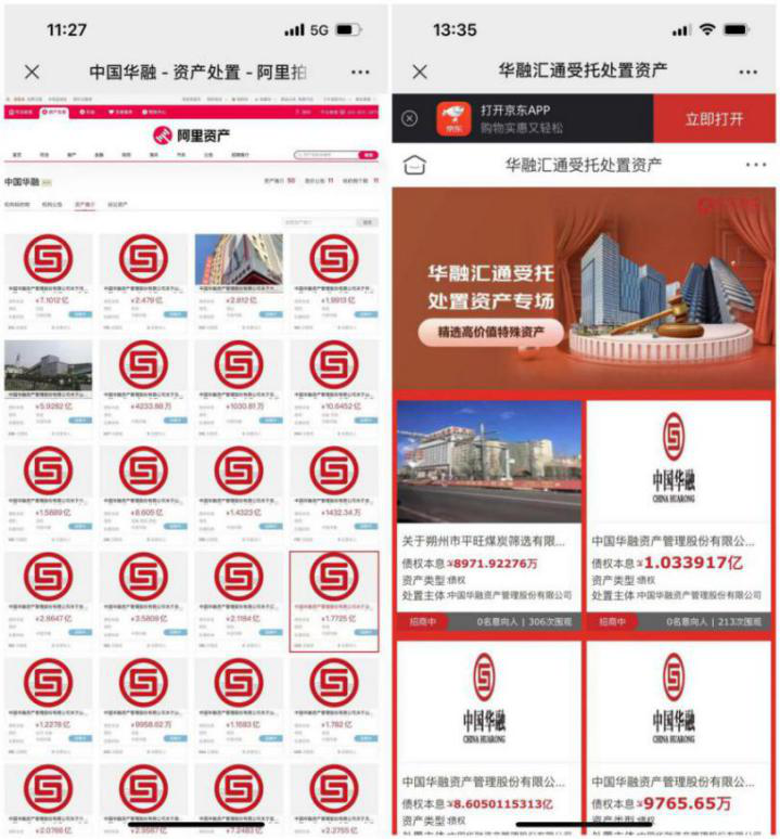 【助戰(zhàn)疫 促紓困】中國(guó)華融立足主業(yè)和專(zhuān)業(yè)優(yōu)勢(shì) 積極化解風(fēng)險(xiǎn)和保障糧食安全 