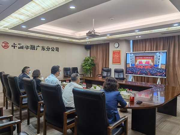 廣東分公司班子成員10月16日在分公司12樓大會議室集中收看黨的二十大開幕會照片2.jpg