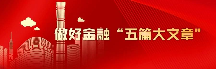 做好金融五篇大文章 | 中國中信金融資產(chǎn)天津分公司以綠色金融賦能環(huán)保企業(yè)產(chǎn)業(yè)升級(jí)